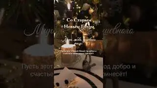 #нумеролог