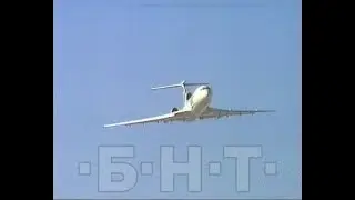 ЛЕТАТЕЛНО ШОУ 40 ГОДИНИ ОТ ПЪРВИЯ ПОЛЕТ В КОСМОСА И 20 ГОДИНИ ОТ ПОЛЕТА НА ПЪРВАТА СОВАЛКА (2001)