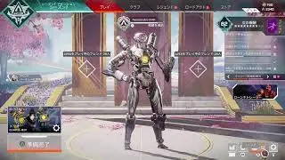 なんとなくAPEX　～野良さんを添えて～