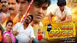 Anadi Autowala अनाड़ी ऑटोवाला   Official Trailer   Krish Bhaiya, Anjali Banarjee   Hit Trailer 2019