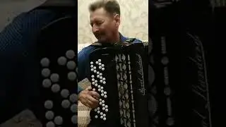цыганочка