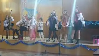 Фольклорний ансамбль . Виступ на концерті " Різдвяні мотиви"