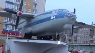 памятник самолет АН-8 в кирове