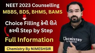 How to Choice Filling in NEET UG 2023 | NEET Counselling Process Step by Step 2023