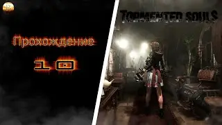Грустный Финал ▶ Tormented Souls Прохождение 1440p [10]