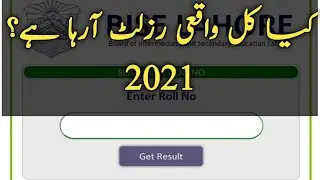 12th class result announced 2021 by punjab board | result date 2021
