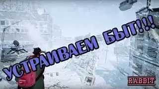 Impact Winter