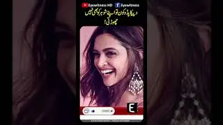 Deepika Ranveer | Eyewitness News Karachi | 