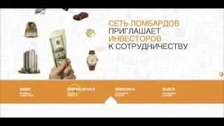 Депозит на 3000$ ( Rubin Capital )