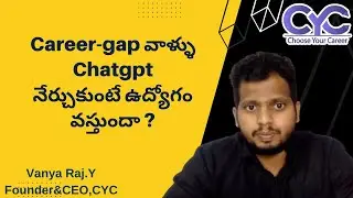 Career-gap వాళ్ళు Chatgptనేర్చుకుంటే ఉద్యోగం వస్తుందా ? | software courses in hyderabad for freshers