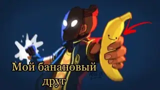 Спасли сына Педро/прохождение игры/My Friend Pedro