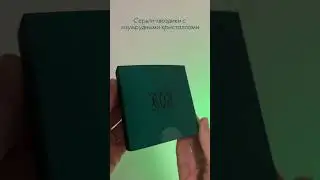 Новый каталог, Изумруд 💎💎💎 ОРИФЛЕЙМ ❤️❤️❤️