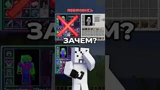 боже чел...