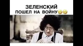 Юмор в коротких штанишках...
