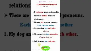 reciprocal | reciprocal pronouns | reciprocal pronoun definition | reciprocal pronnoun examples |