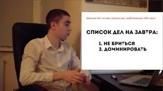 шаг 4: ставь цели и иди к ним