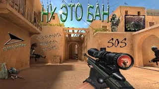 Standoff 2|Стандофф 2| Читер или Pro игрок? Начало карьеры