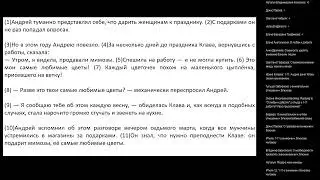 Вебинар: КАК «ПОПАСТЬ В КЛЮЧИ»