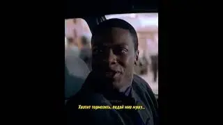 Я Же в Отпуске! Я желаю Мушу 😅 ЧАС ПИК #топ #момент #фильма #кино #shorts