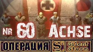 Let's Play Silent Storm German 60 Brandenburg Who invited all these guests