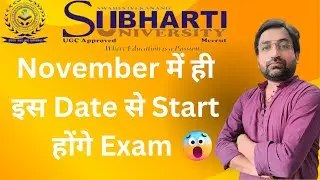 Subharti University Exams Start In November | Important Update SVSU #distancelearning