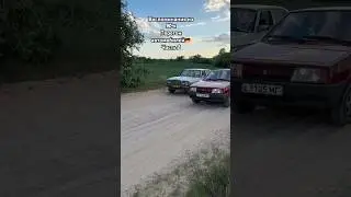 Воспоминания из 90-х.Часть 2