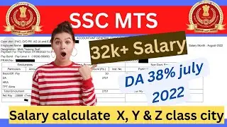 SSC MTS Salary july 2022 || ssc mts salary slip || Ssc mts result 2020 