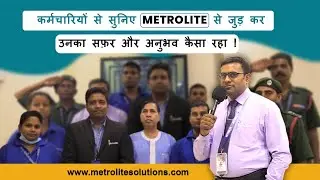 Metrolite ground staff interview |Monga Hospital| Ft. Dinesh Sharma