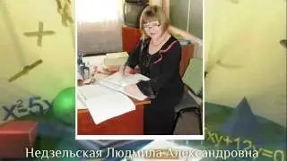слайд шоу учителям