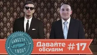 Давайте обсудим #17 [Виды мужских трусов]