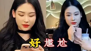 中國人把妹子怪招
