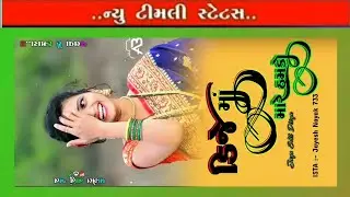 LD Dhodva New Timali Starts Editing Alight motion video 2024
