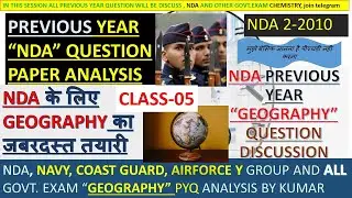 L-5 GEOGRAPHY 2010 NDA 😍PYQ PAPER ANALYSIS, GEOGRAPHY FOR COMPETETIVE EXAM BY KUMAR #NDA TAIYARI