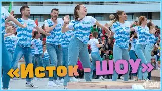 «Исток-шоу» на сцене амфитеатра