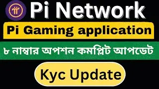 Pi network update bangla || pi network migrate to mainnet problem || pi Gaming sector Open