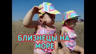 Близнецы на море! Городской пляж! Аренда авто в Турции. Турция 2020.