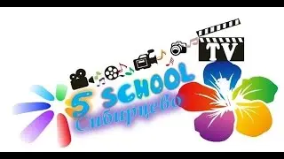 Урок русского языка в 3 классе. ФГОС.Замураева