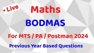 Maths classes for MTS/PA/Postman Exam 2024 | previous year maths questions for mts, pa, postman ||🔥