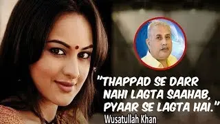 Pyar Se Dhar Lagta hai | Baat se Baat | Wusatullah Khan Fans   پیار سے ڈر لگتا ہے صاحب ۔