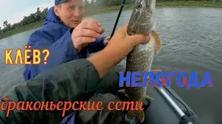 СПЛАВ ПО РЕКЕ ЧУЛЫМ. Браконьерские сети. Непогода и улов.