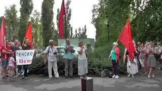 Митинг в Воронеже против пенсионной реформы 12 июля 2018 года ч 3