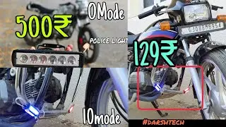 Police Flasher Light on Splendor 🚔🚔l how to install police Flasher light on bike. #darshtech .