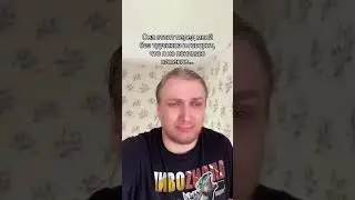 тгк: СПОДСЛЕНД #shorts #shortvideo #youtubeshorts  #top #жиза #тупость #мать #трусы #порно