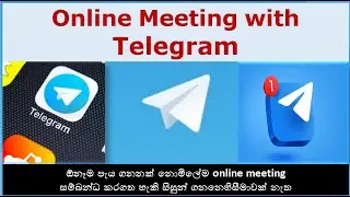 How to Use TeleGram to Conduct Online Meetings | Online Meetings with Telegram