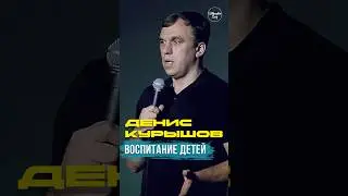 😂🎙 Денис Курышов 