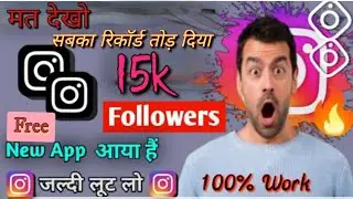 how to increase follower on Instagram|🤑 Instagram par follower kaise badhaye #instagramfollowers2022