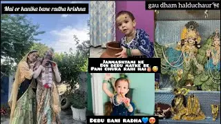 🦚Janmashtami ke din gye laturiya baba mandir🙏🏻/gau mata ko pathar se mara😪😡/#janmashtamispecial