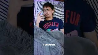 Совёнок - Бездельник