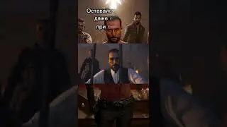 FarCry5