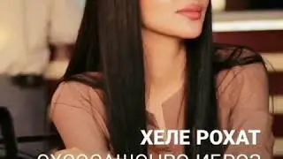 Шерхои Ошики💖🇹🇯Барои Ошико🇹🇯обуна шавед